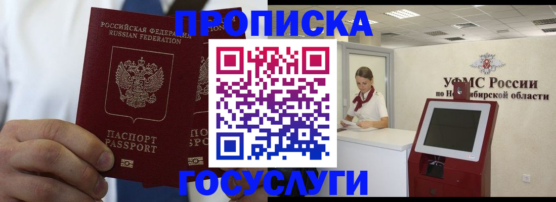 регистрация в Камышлове