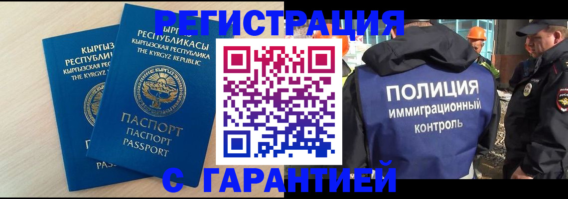 пропишу в квартире в Камышлове