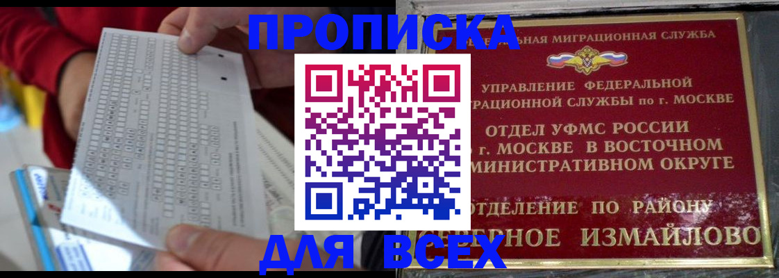 временная регистрация в квартире в Камышлове